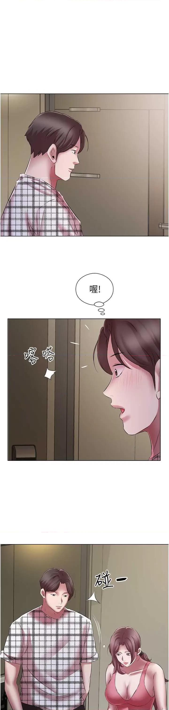 今天吃饱了吗? 今天吃饱了吗? 23 第27页