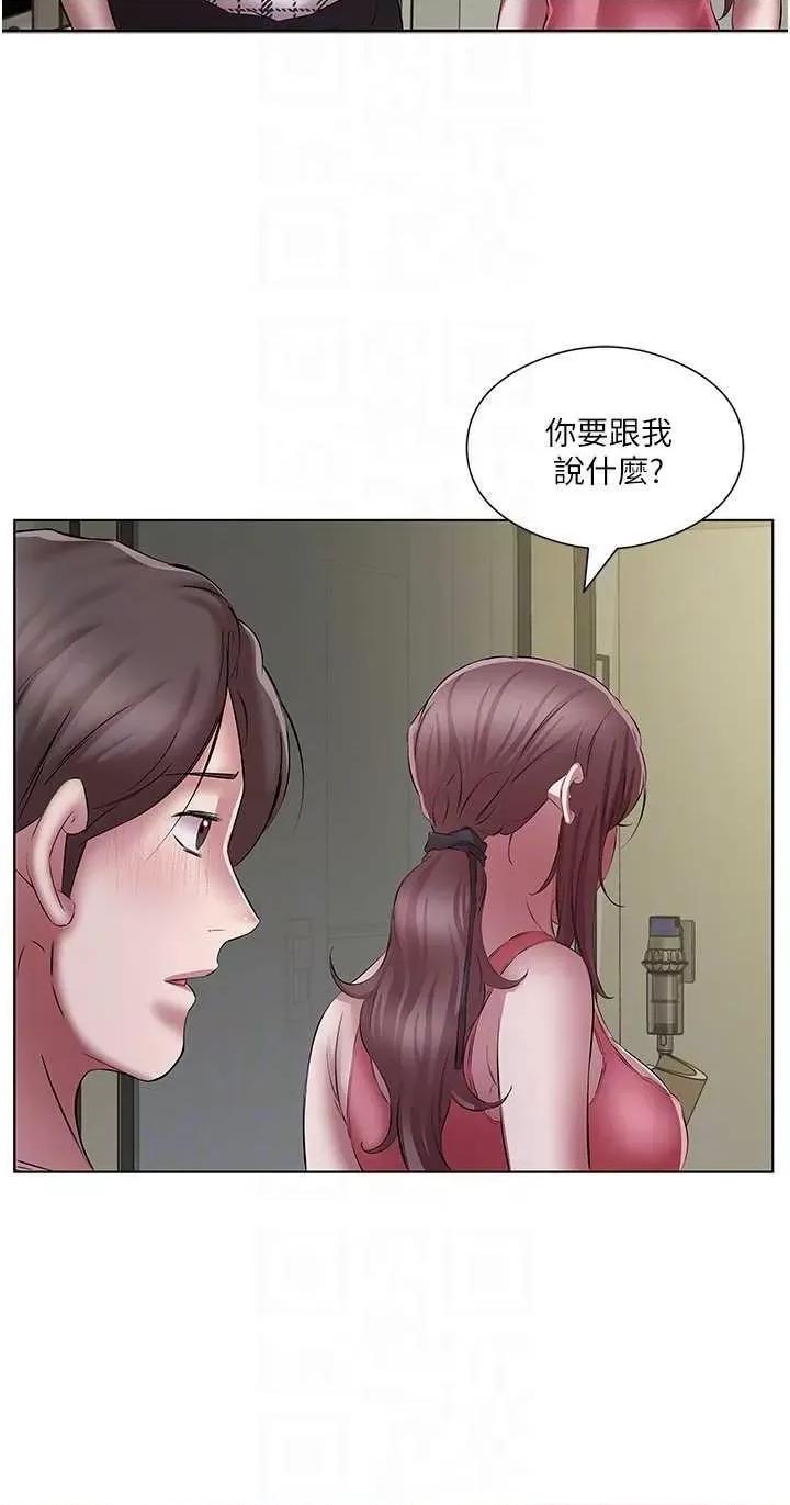 今天吃饱了吗? 今天吃饱了吗? 23 第28页