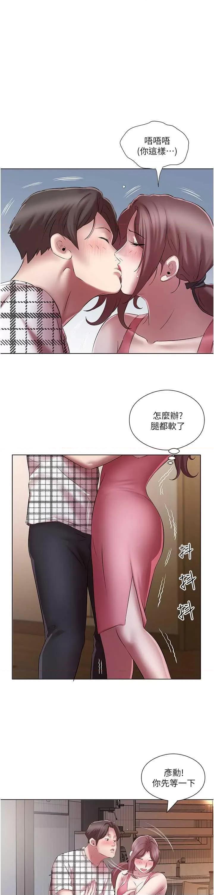 今天吃饱了吗? 今天吃饱了吗? 23 第31页
