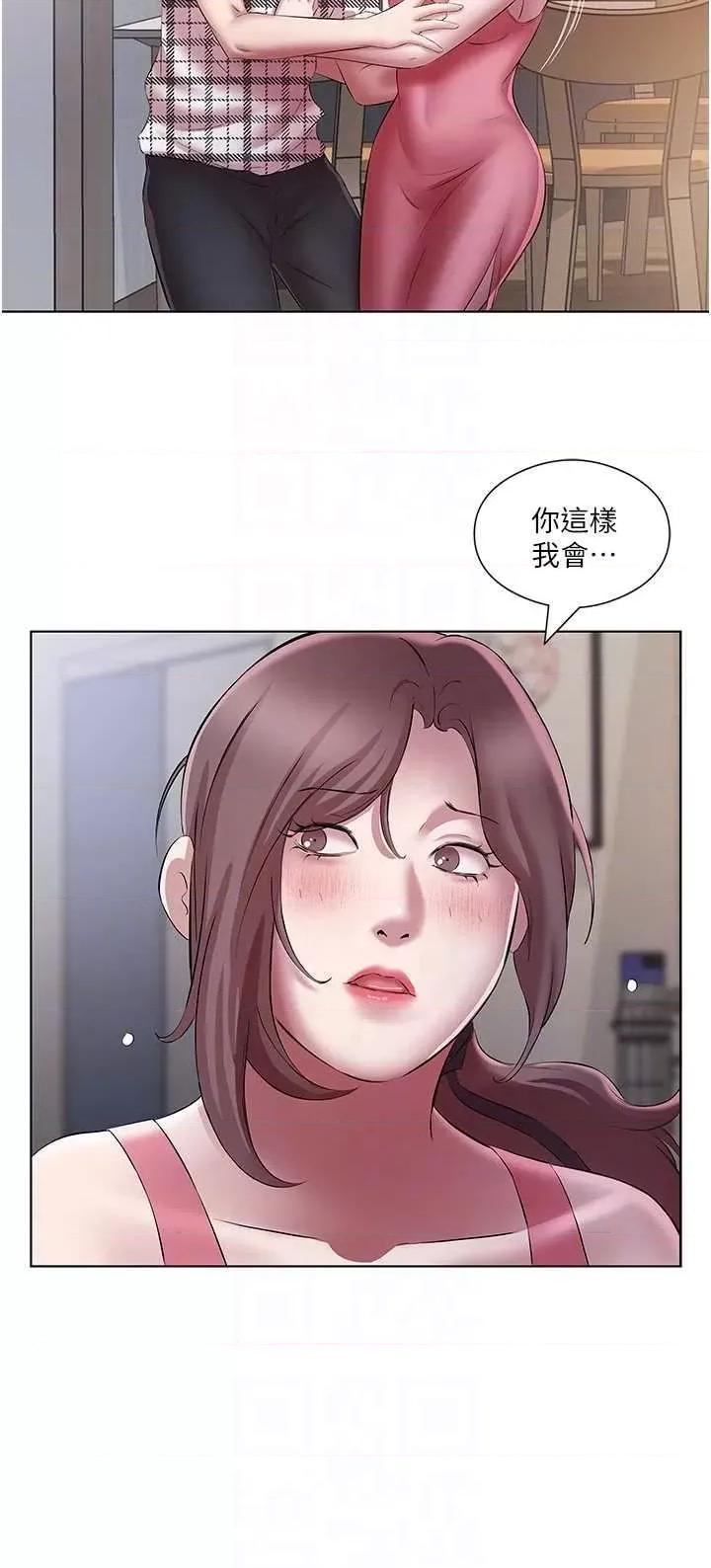 今天吃饱了吗? 今天吃饱了吗? 23 第32页