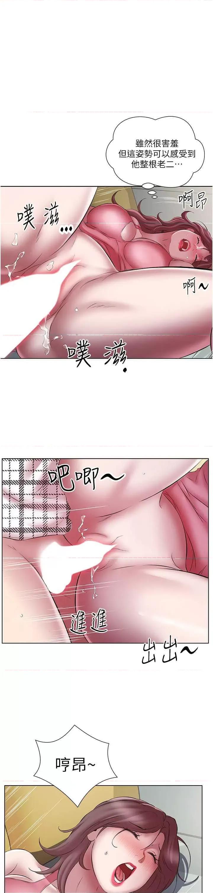 今天吃饱了吗? 今天吃饱了吗? 24 第9页