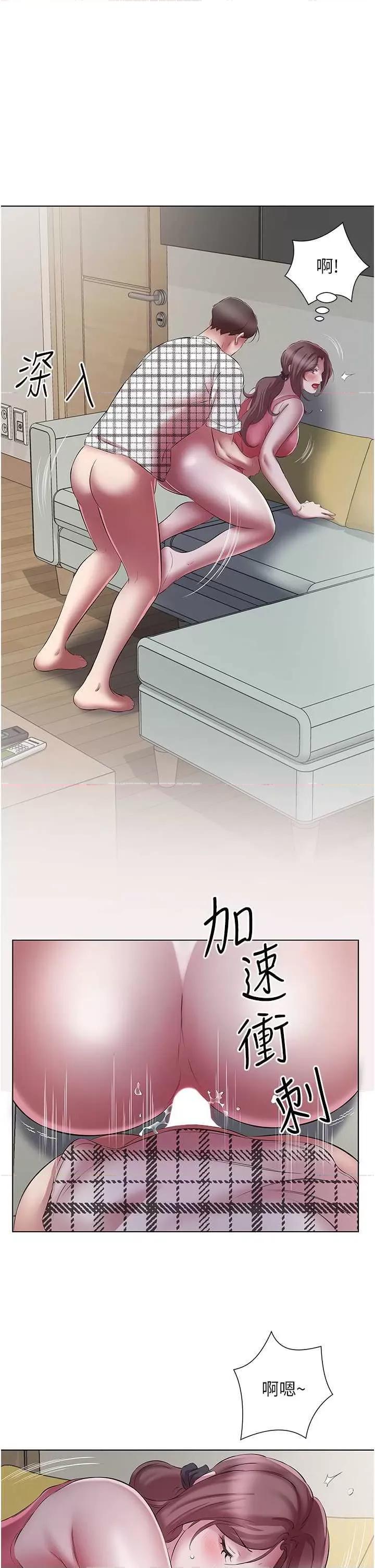 今天吃饱了吗? 今天吃饱了吗? 24 第11页