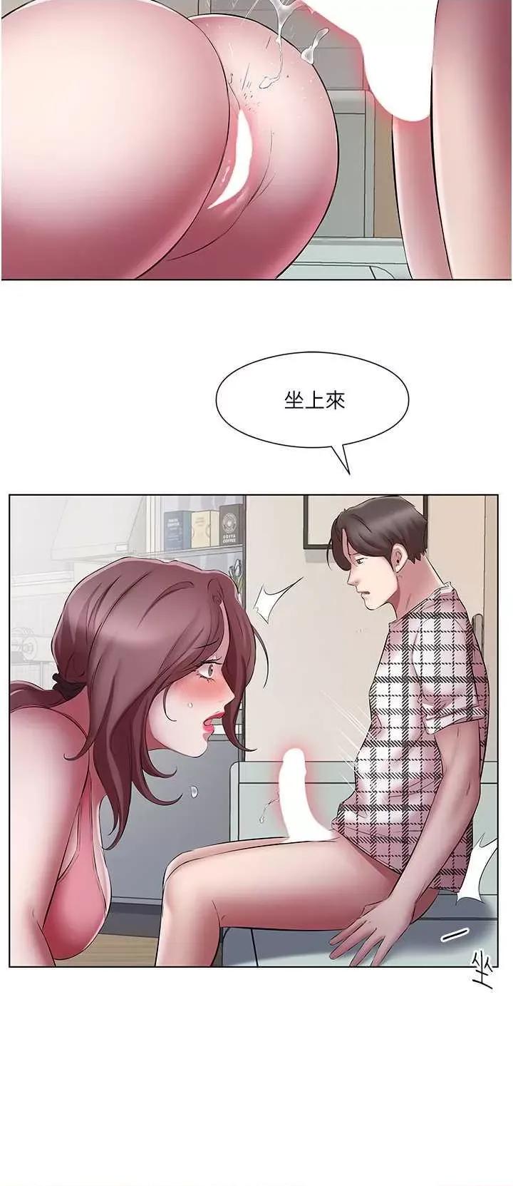 今天吃饱了吗? 今天吃饱了吗? 24 第20页