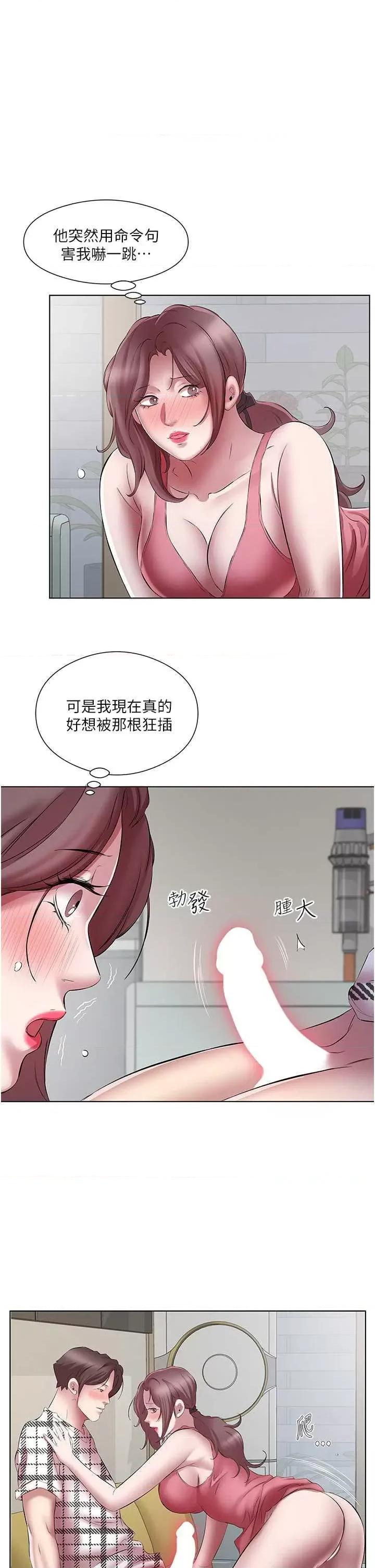 今天吃饱了吗? 今天吃饱了吗? 24 第21页