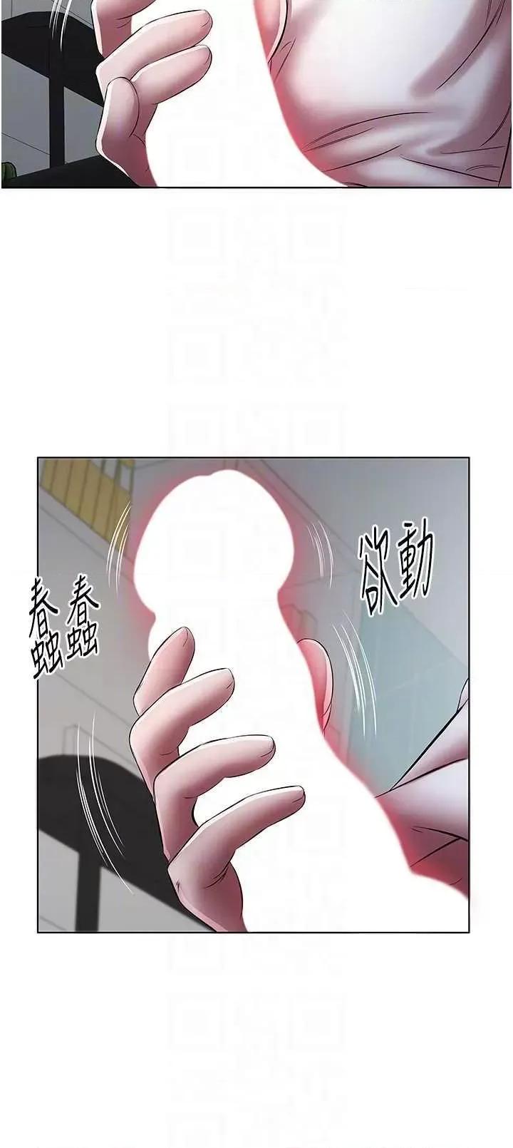 今天吃饱了吗? 今天吃饱了吗? 24 第30页