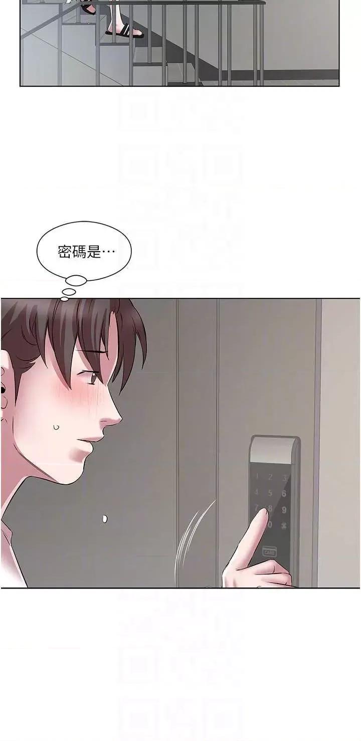 今天吃饱了吗? 今天吃饱了吗? 24 第32页