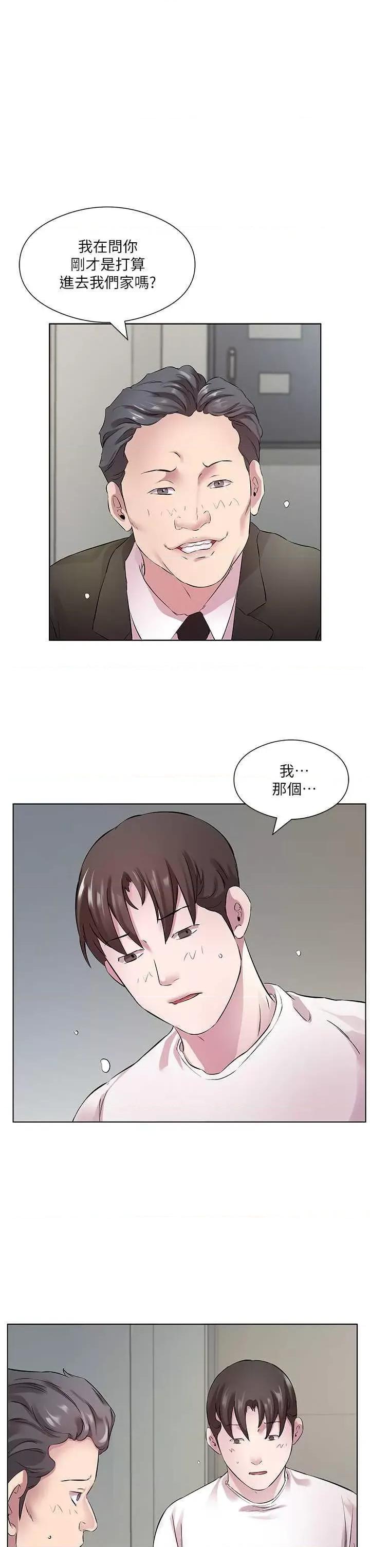 今天吃饱了吗? 今天吃饱了吗? 25 第3页