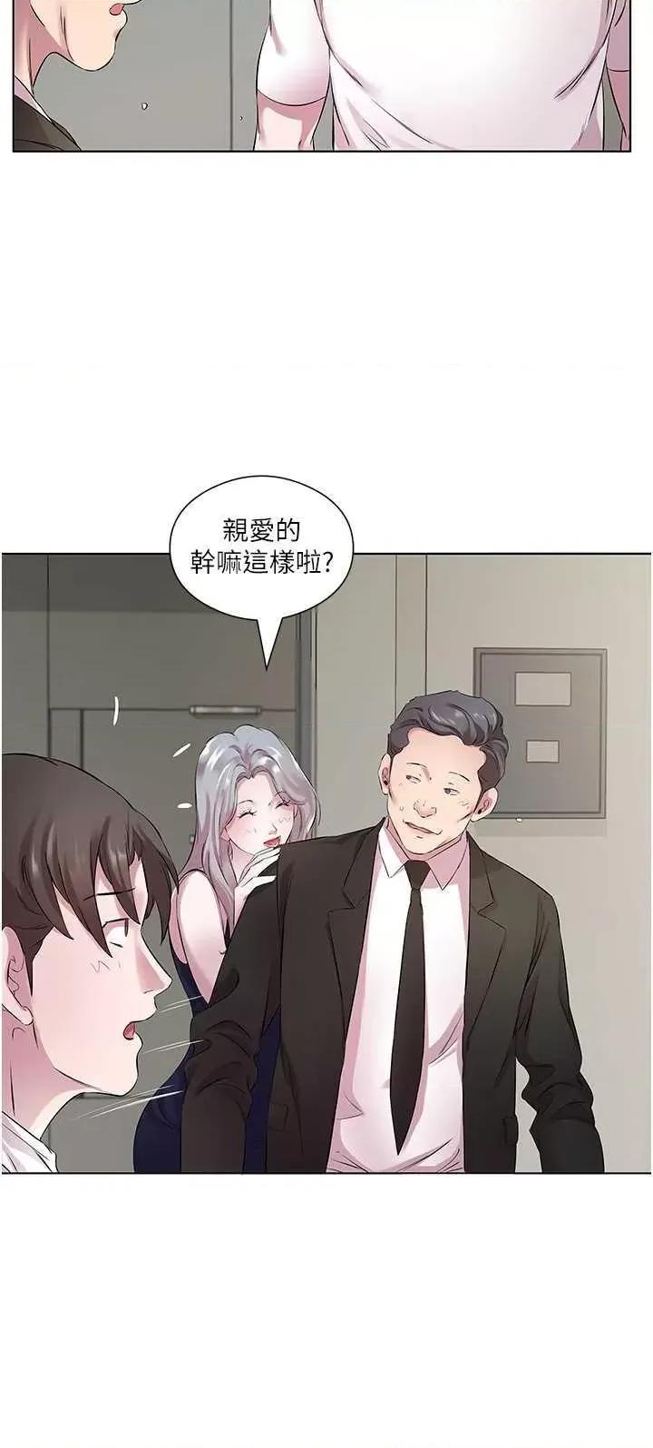 今天吃饱了吗? 今天吃饱了吗? 25 第4页