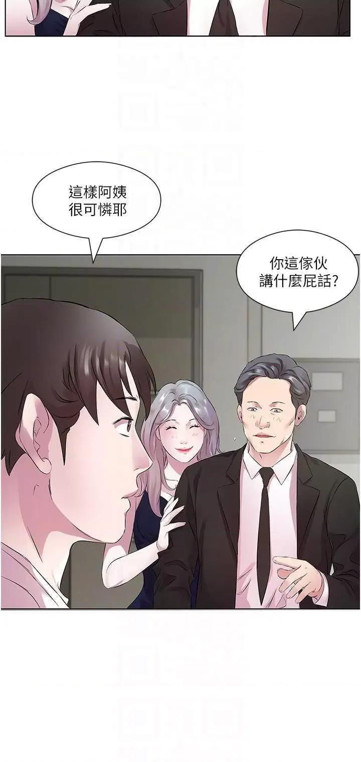 今天吃饱了吗? 今天吃饱了吗? 25 第6页