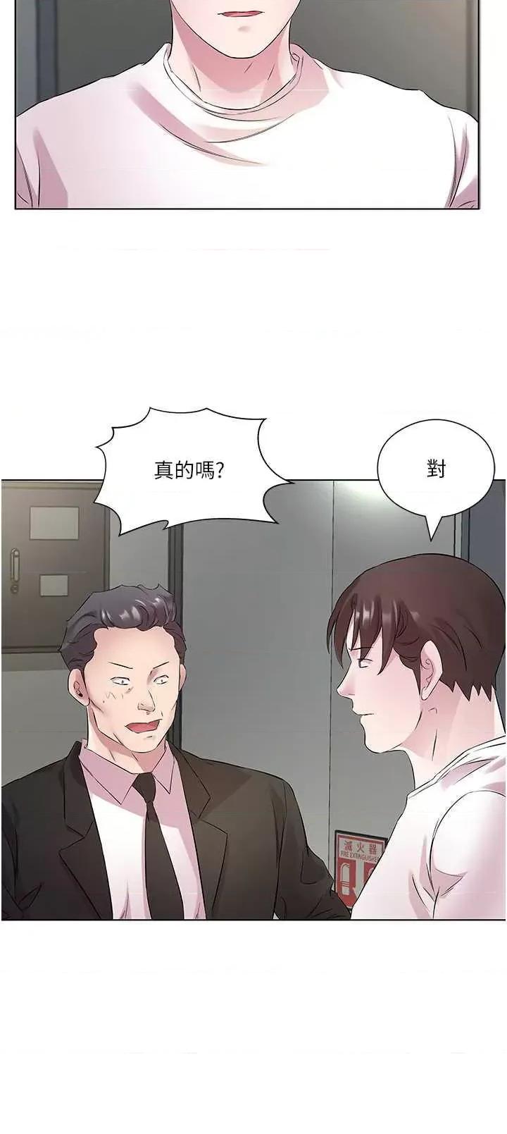 今天吃饱了吗? 今天吃饱了吗? 25 第8页