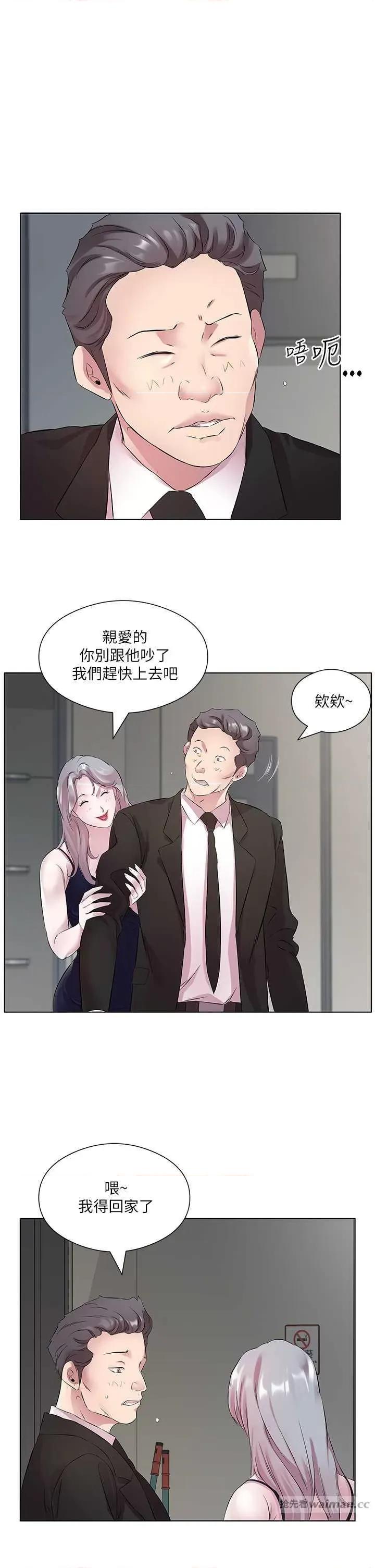 今天吃饱了吗? 今天吃饱了吗? 25 第9页