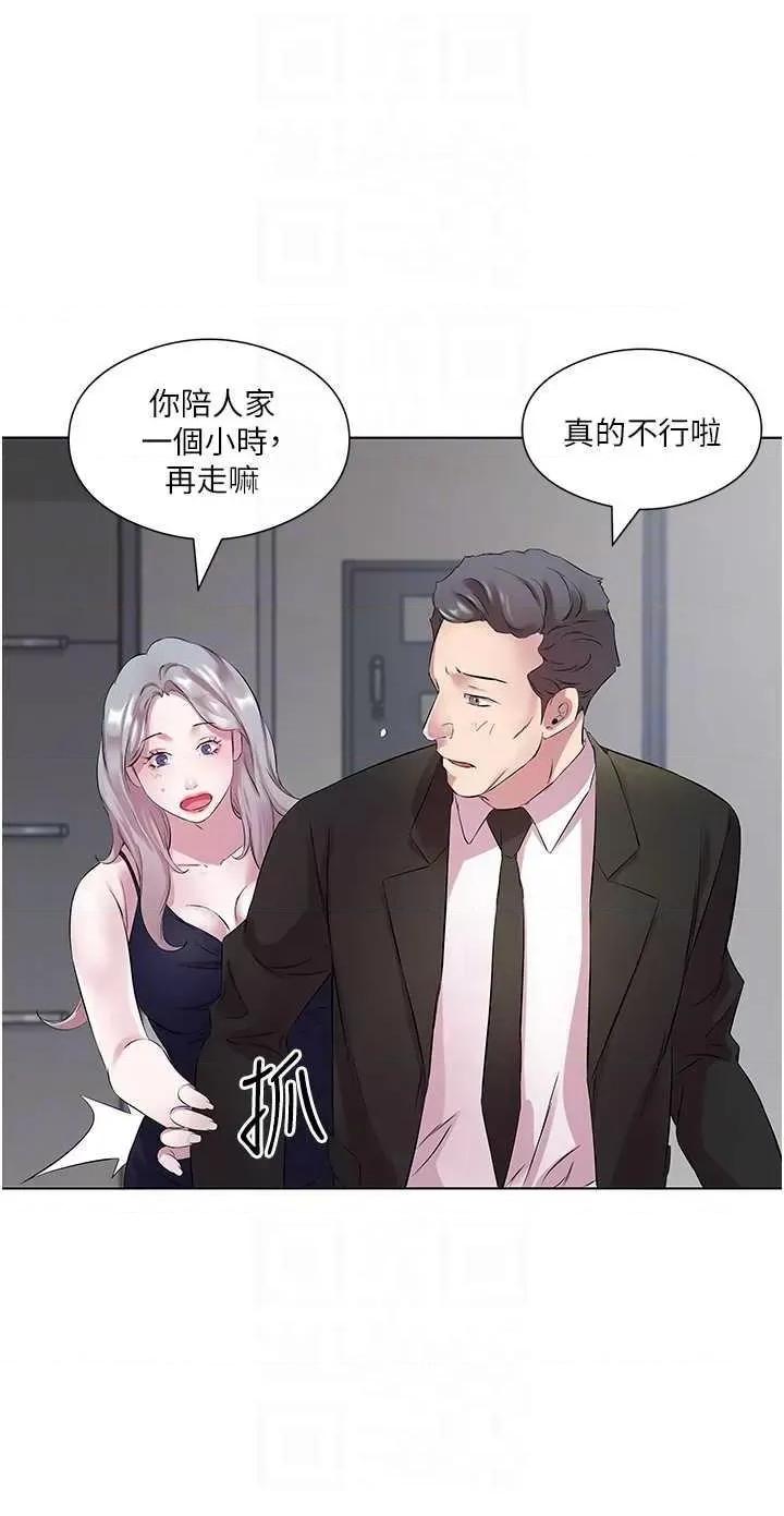 今天吃饱了吗? 今天吃饱了吗? 25 第10页