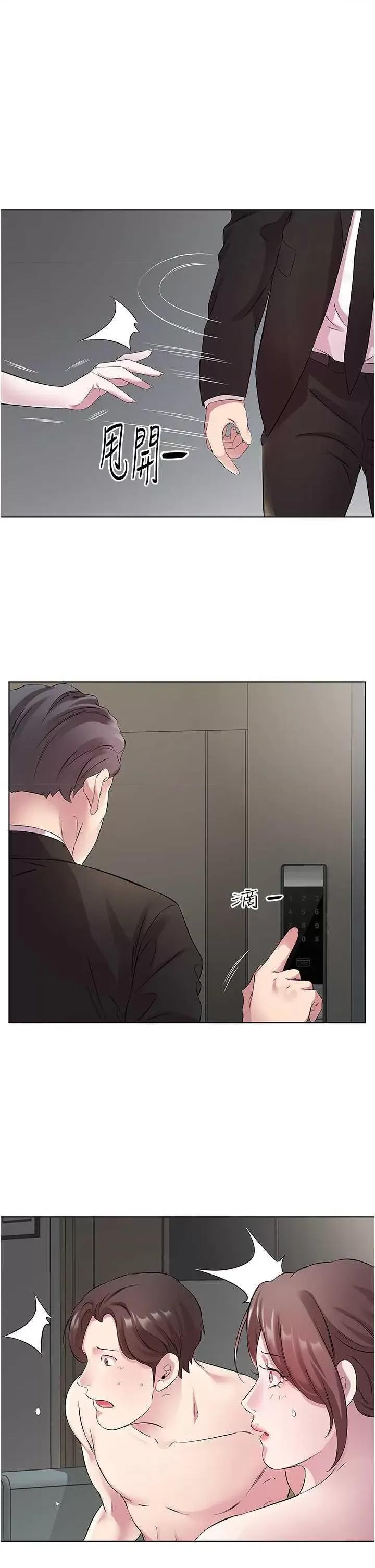 今天吃饱了吗? 今天吃饱了吗? 25 第11页
