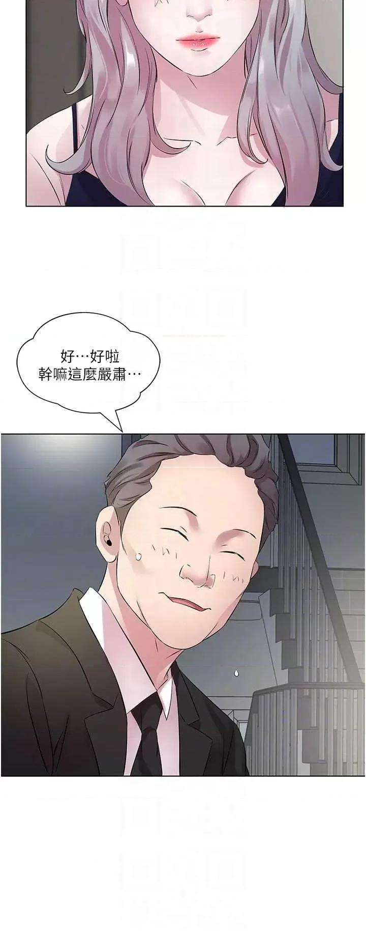 今天吃饱了吗? 今天吃饱了吗? 25 第14页