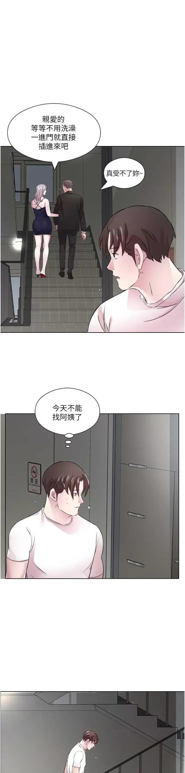 今天吃饱了吗? 今天吃饱了吗? 25 第15页