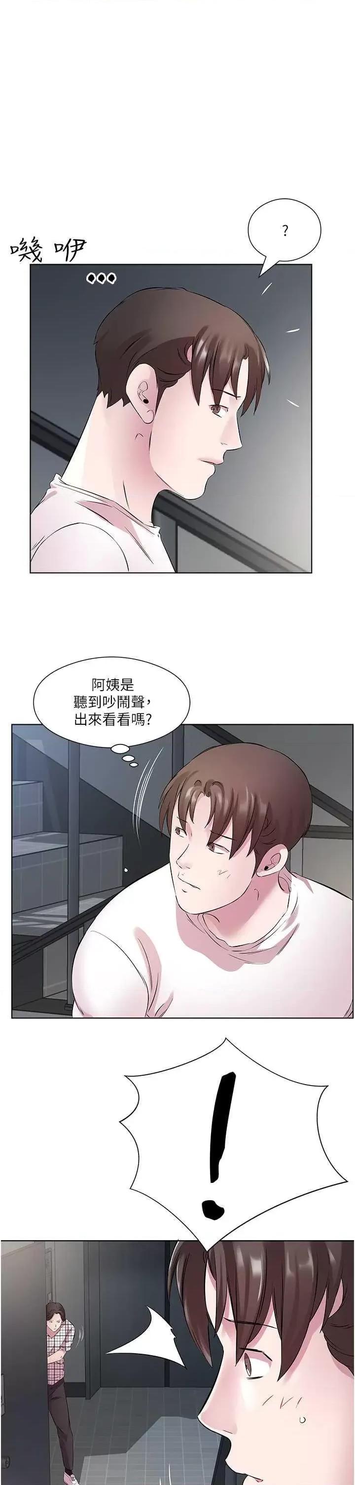 今天吃饱了吗? 今天吃饱了吗? 25 第17页