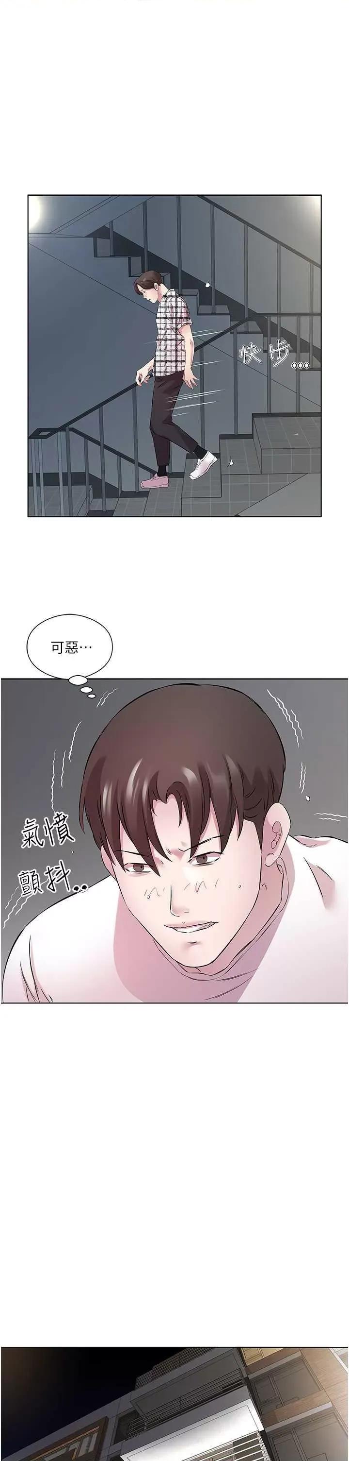 今天吃饱了吗? 今天吃饱了吗? 25 第19页