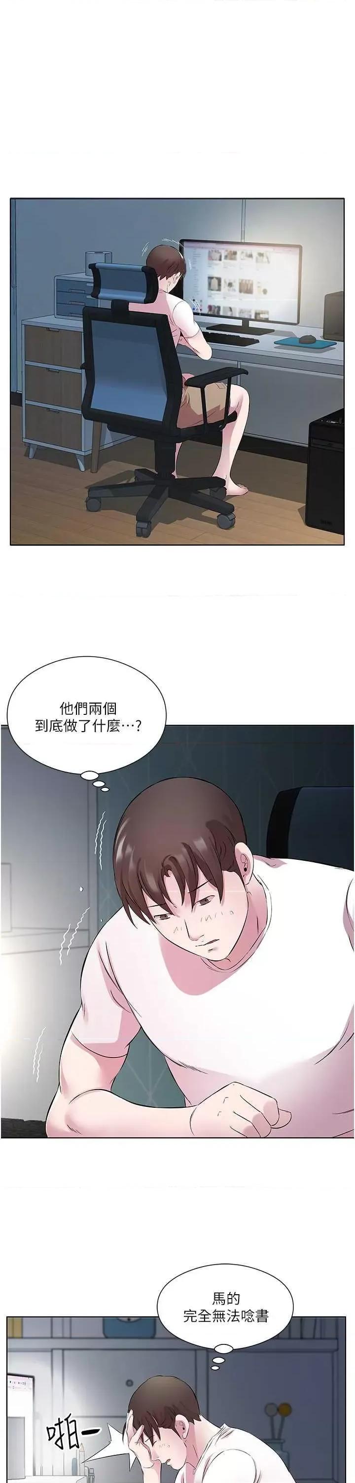 今天吃饱了吗? 今天吃饱了吗? 25 第21页