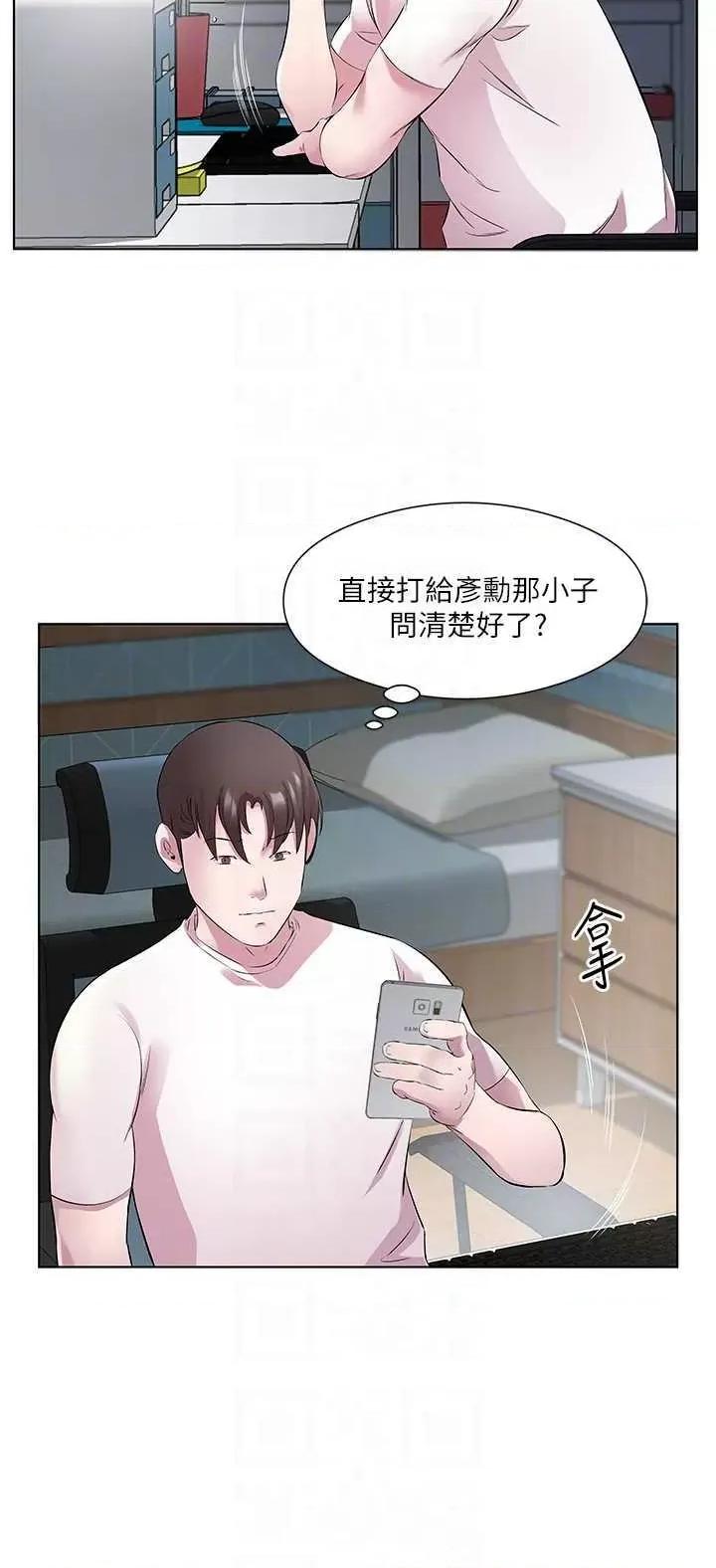 今天吃饱了吗? 今天吃饱了吗? 25 第22页