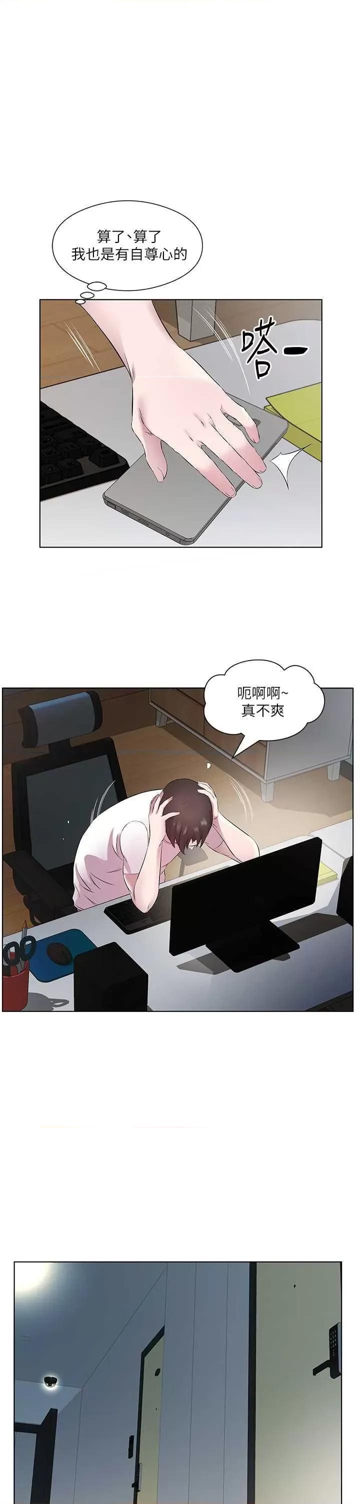 今天吃饱了吗? 今天吃饱了吗? 25 第23页