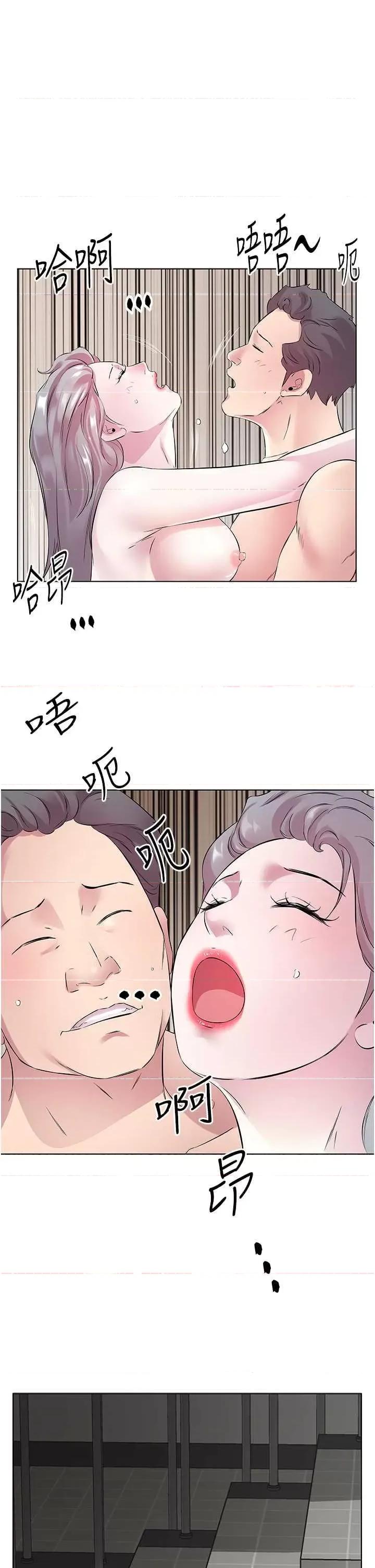 今天吃饱了吗? 今天吃饱了吗? 25 第31页