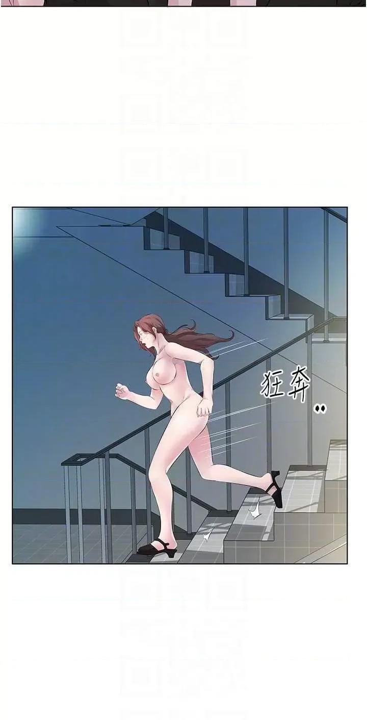 今天吃饱了吗? 今天吃饱了吗?26 第6页