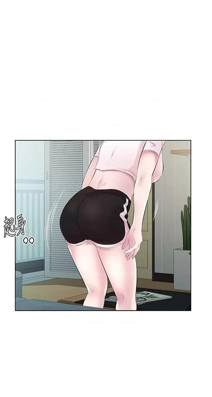 今天吃饱了吗? 今天吃饱了吗?26 第20页