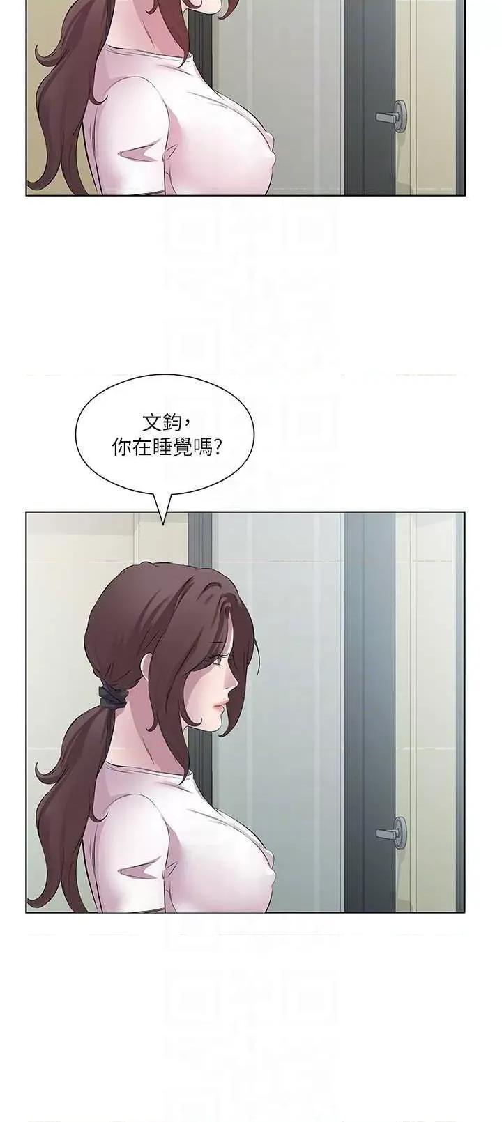今天吃饱了吗? 今天吃饱了吗?26 第22页