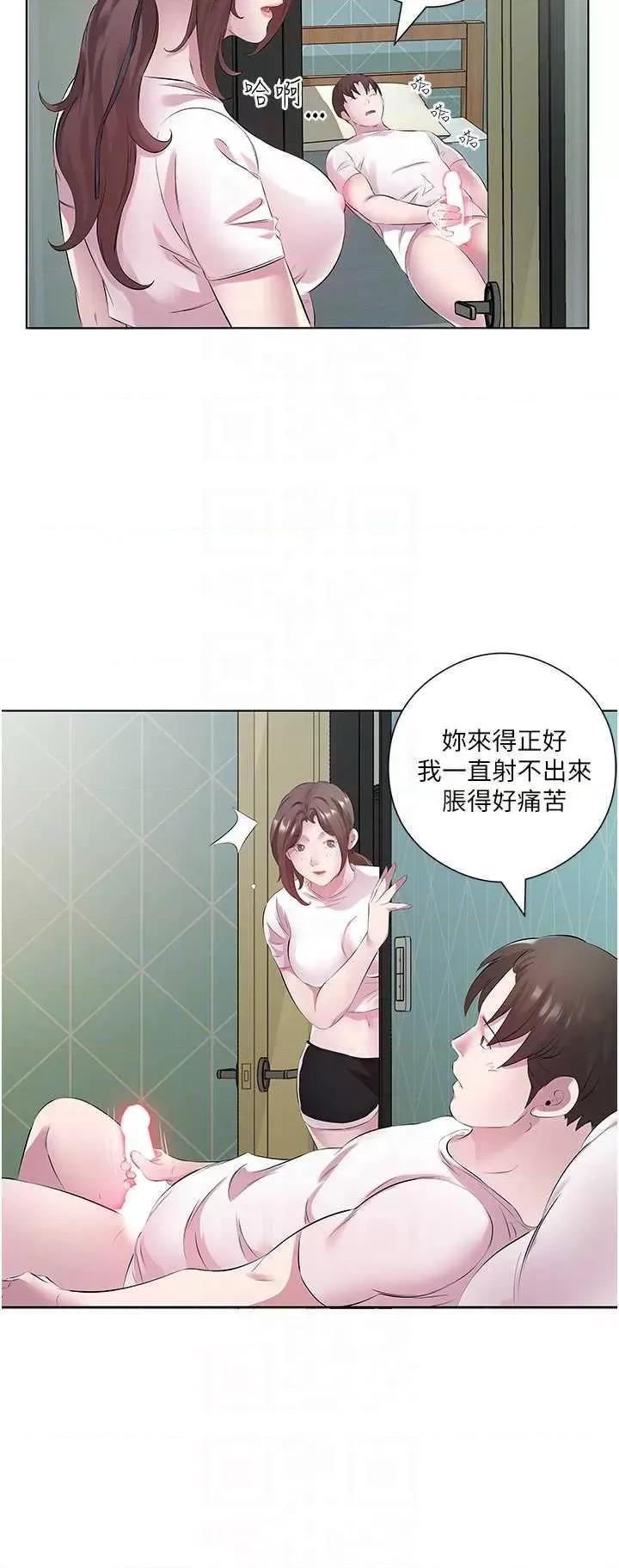 今天吃饱了吗? 今天吃饱了吗?26 第26页