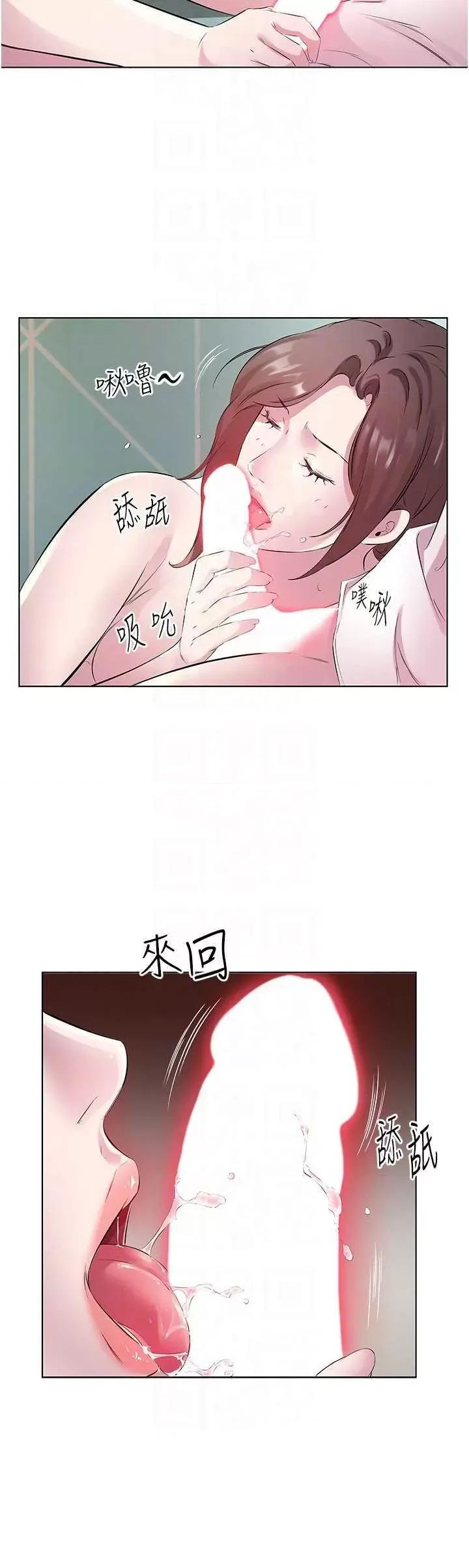 今天吃饱了吗? 今天吃饱了吗?26 第28页