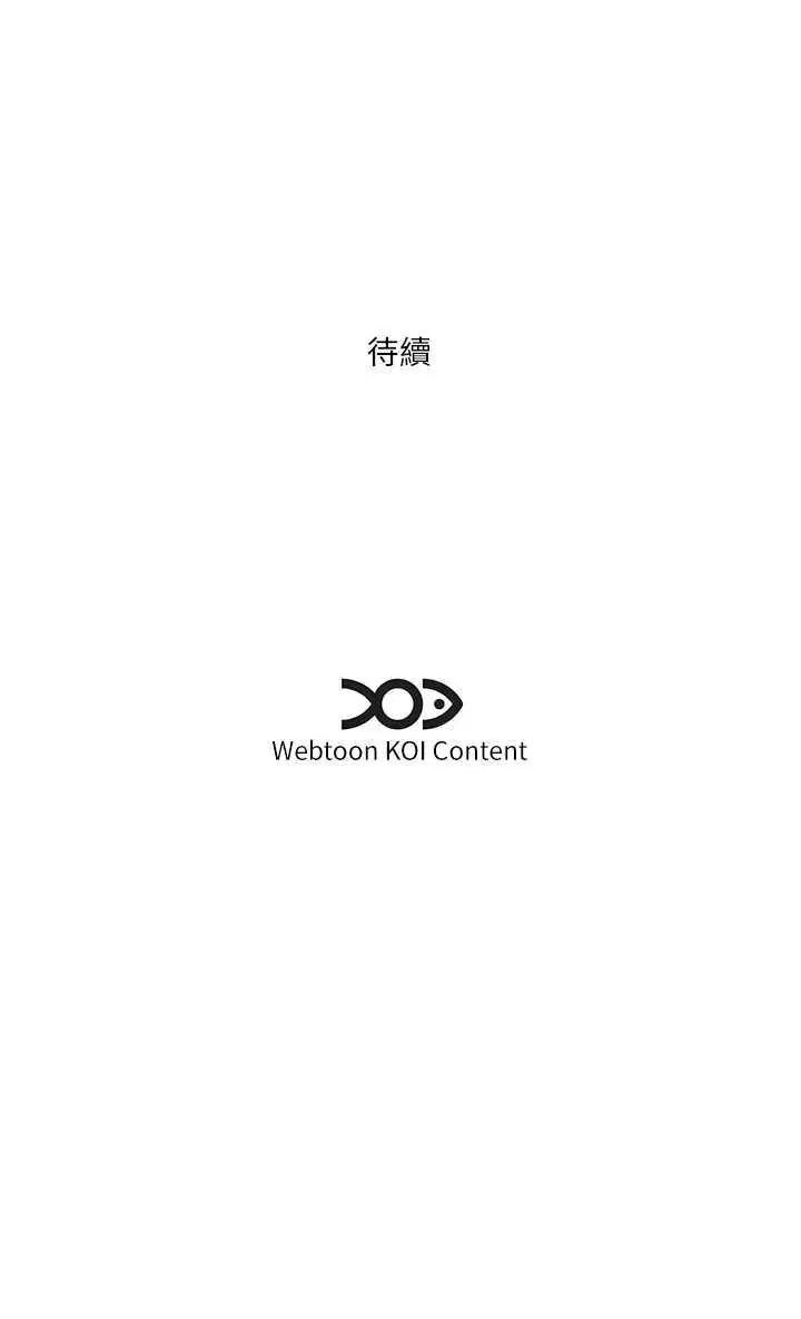 今天吃饱了吗? 今天吃饱了吗?26 第35页