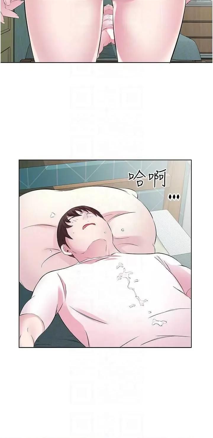 今天吃饱了吗? 今天吃饱了吗?27 第10页