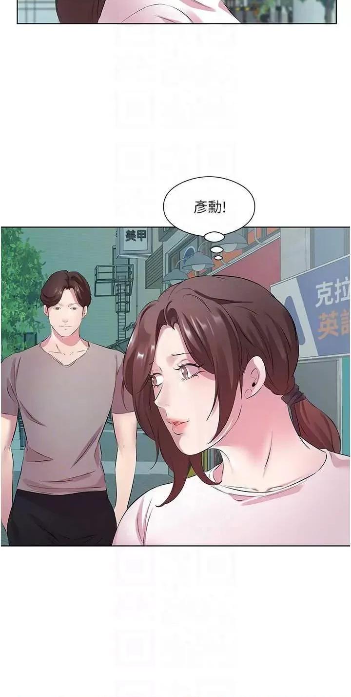 今天吃饱了吗? 今天吃饱了吗?27 第14页