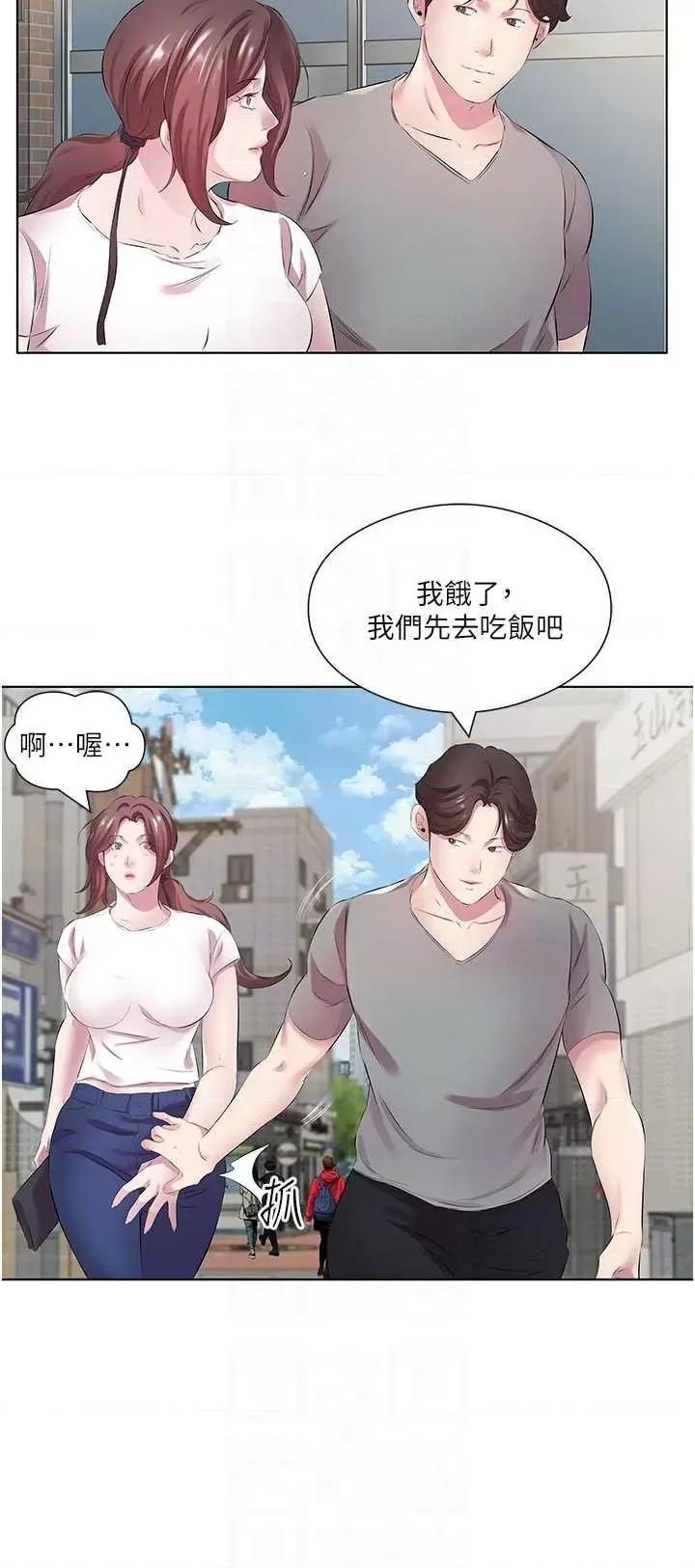 今天吃饱了吗? 今天吃饱了吗?27 第22页