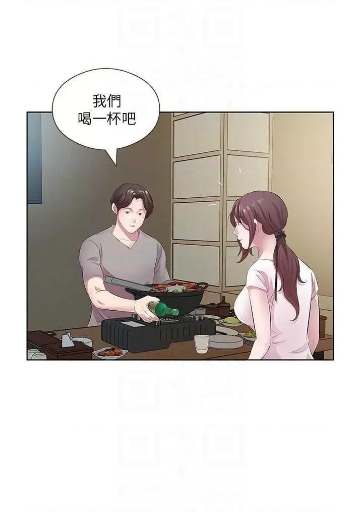 今天吃饱了吗? 今天吃饱了吗?27 第24页