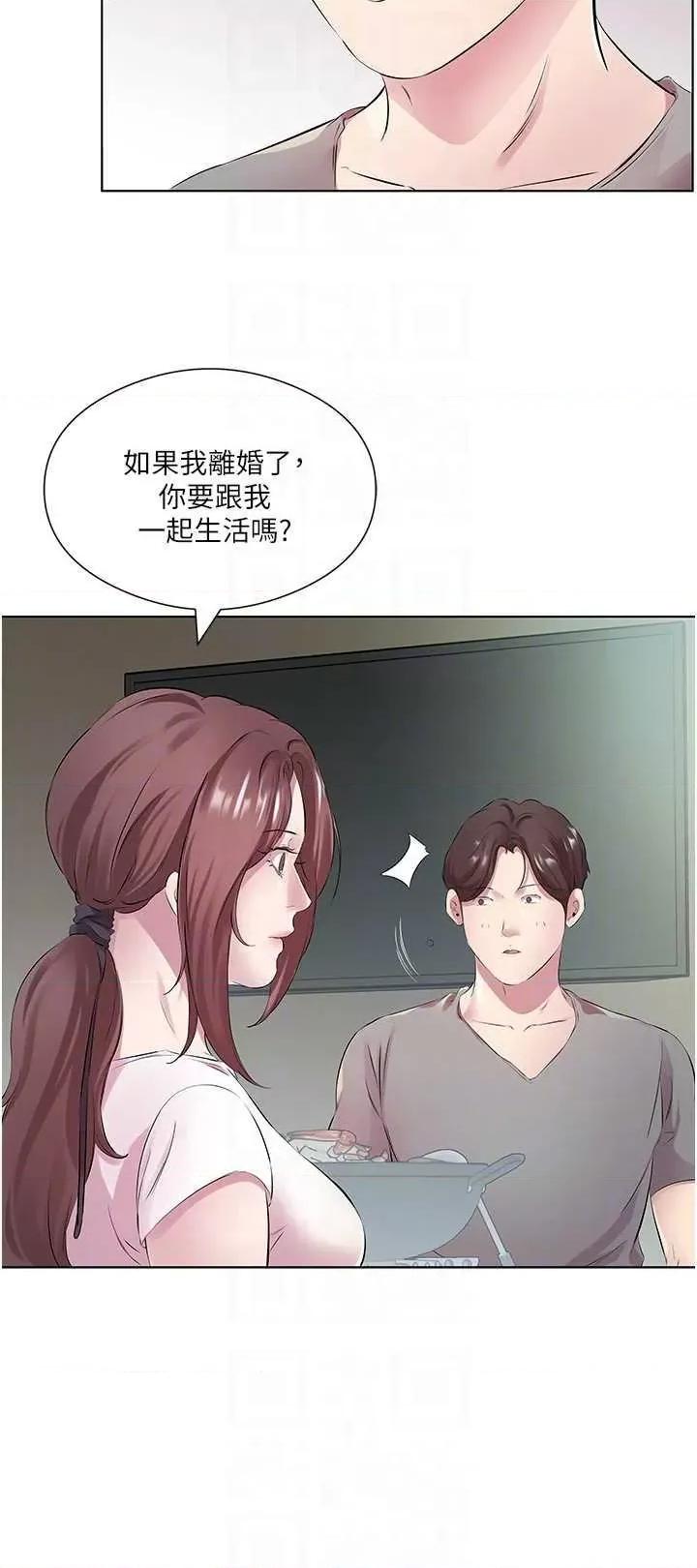 今天吃饱了吗? 今天吃饱了吗?27 第30页