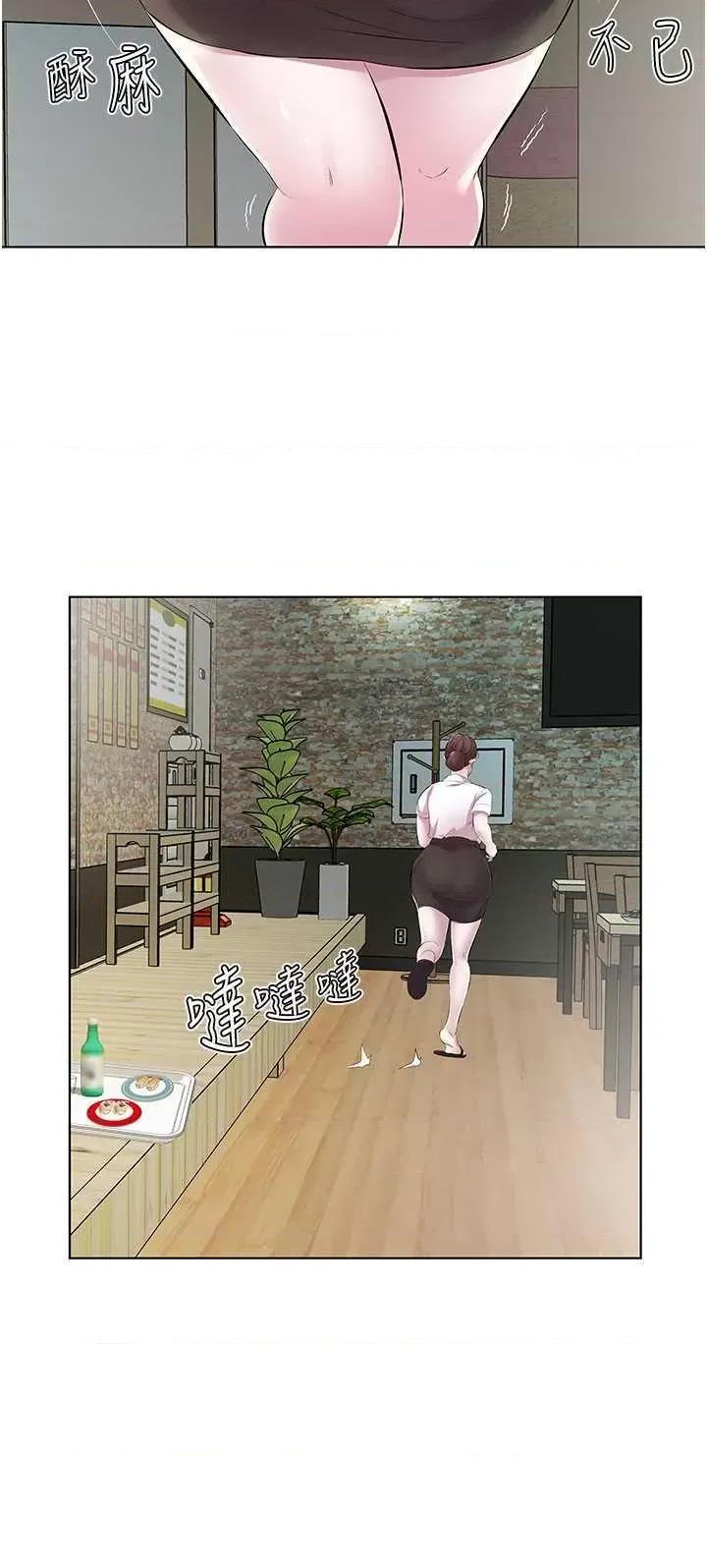 今天吃饱了吗? 今天吃饱了吗? 28 第4页