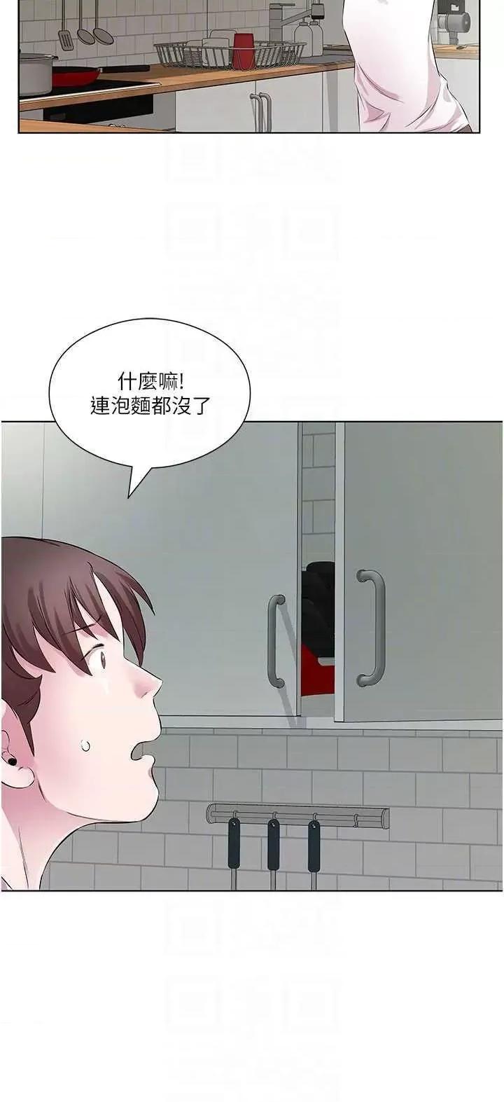 今天吃饱了吗? 今天吃饱了吗? 28 第24页