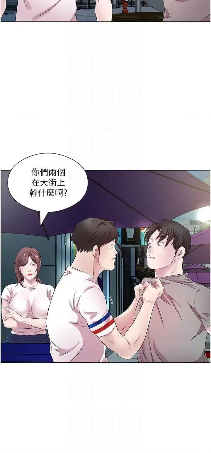 今天吃饱了吗? 今天吃饱了吗? 28 第28页