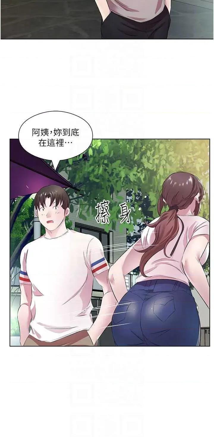 今天吃饱了吗? 今天吃饱了吗? 28 第30页