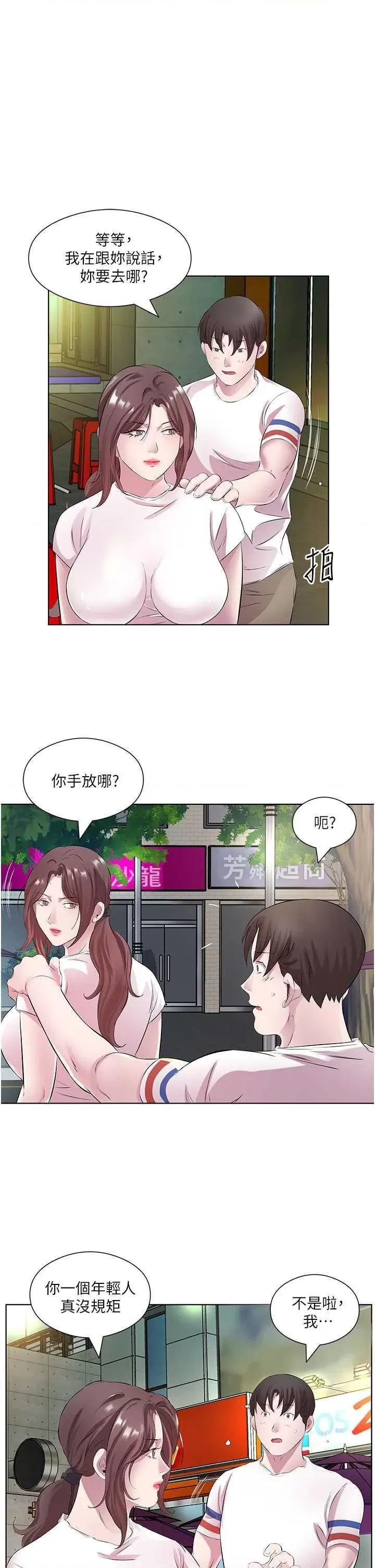 今天吃饱了吗? 今天吃饱了吗? 28 第31页