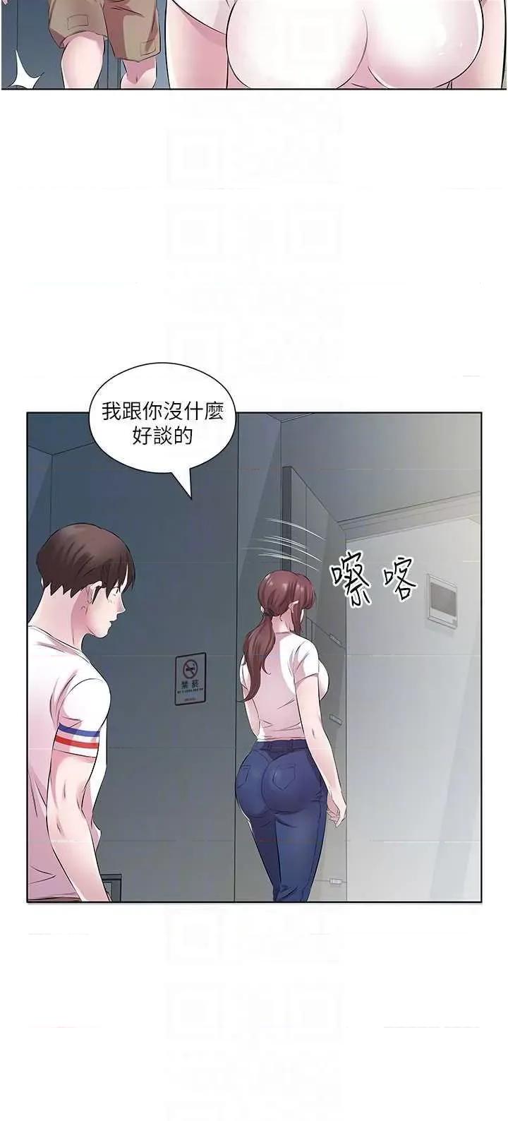 今天吃饱了吗? 今天吃饱了吗? 28 第34页