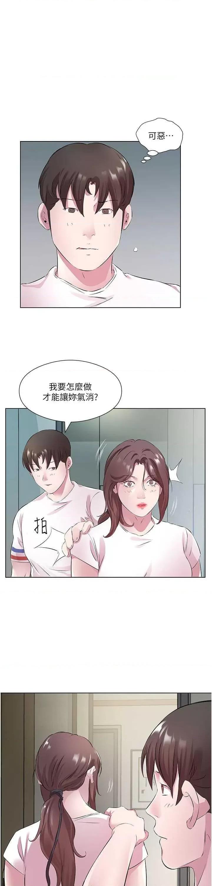 今天吃饱了吗? 今天吃饱了吗? 28 第35页