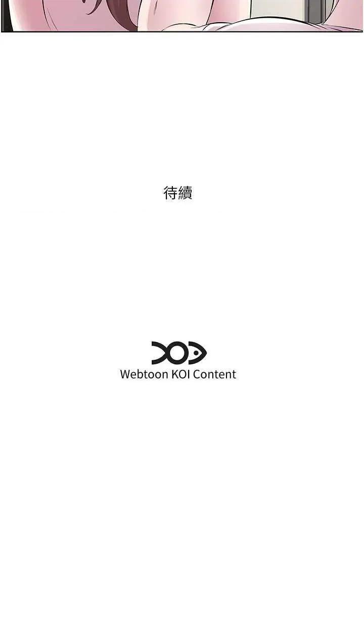 今天吃饱了吗? 今天吃饱了吗? 28 第36页