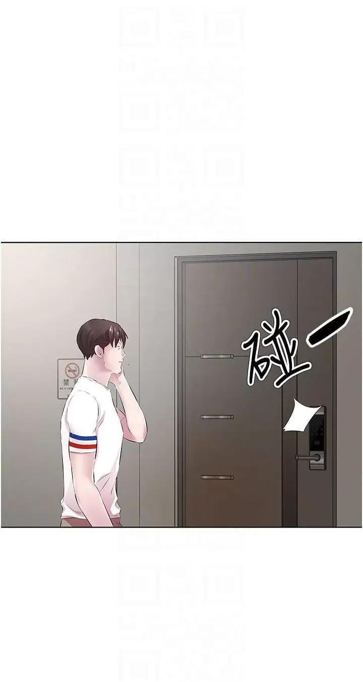 今天吃饱了吗? 今天吃饱了吗?29 第6页