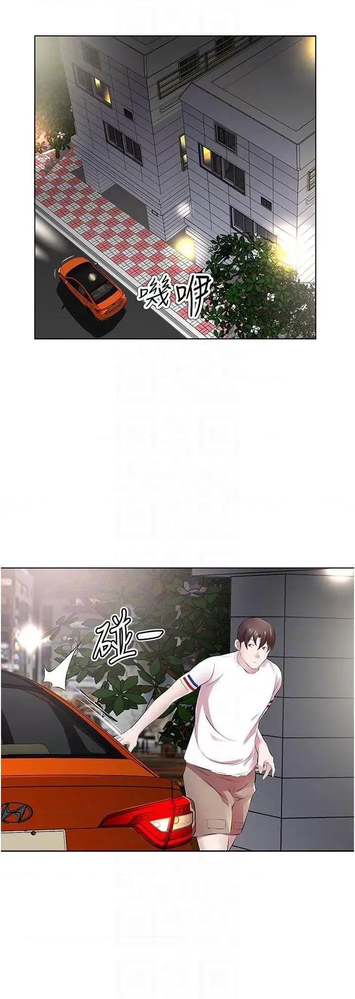 今天吃饱了吗? 今天吃饱了吗?29 第10页