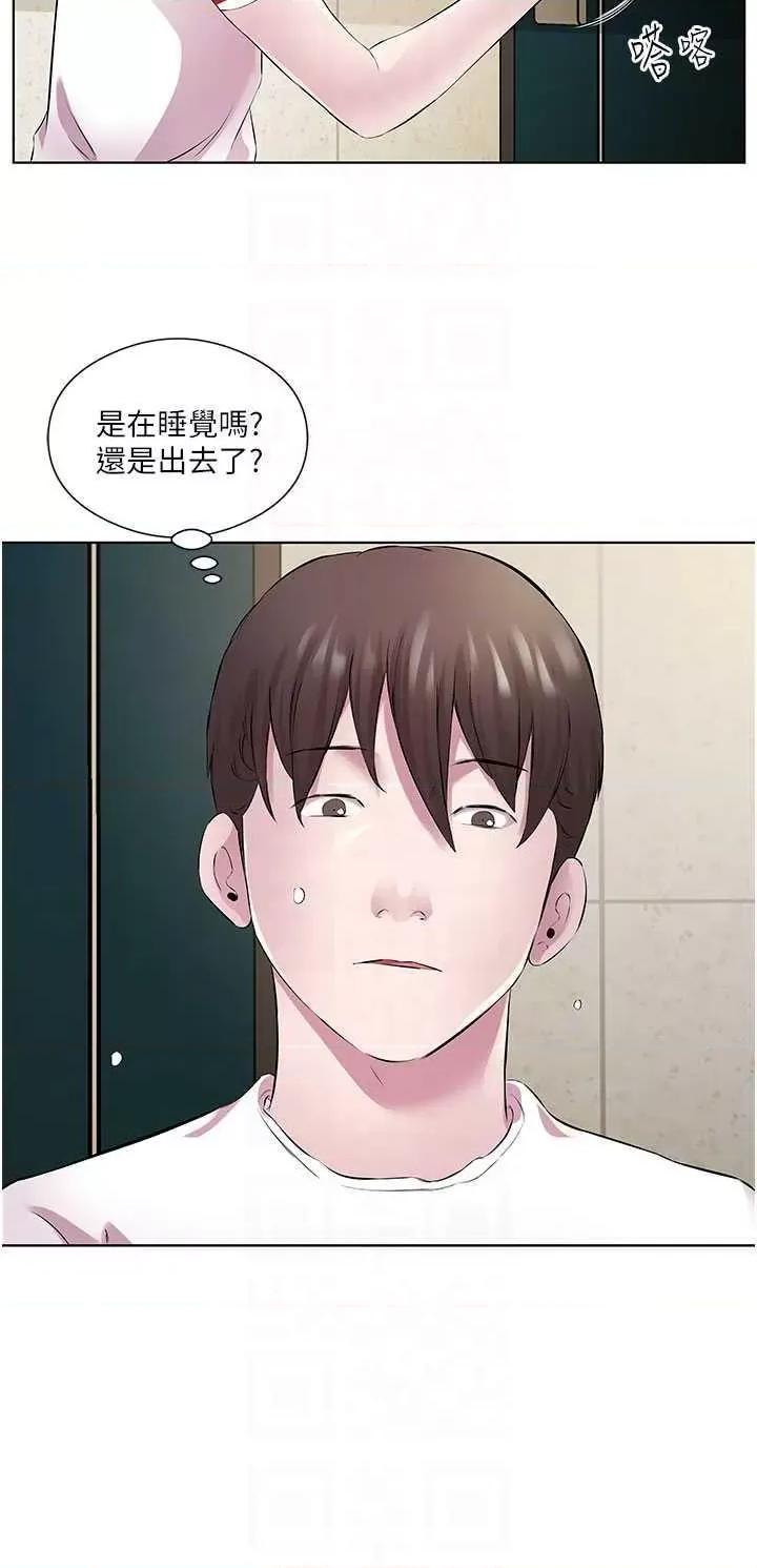 今天吃饱了吗? 今天吃饱了吗?29 第14页
