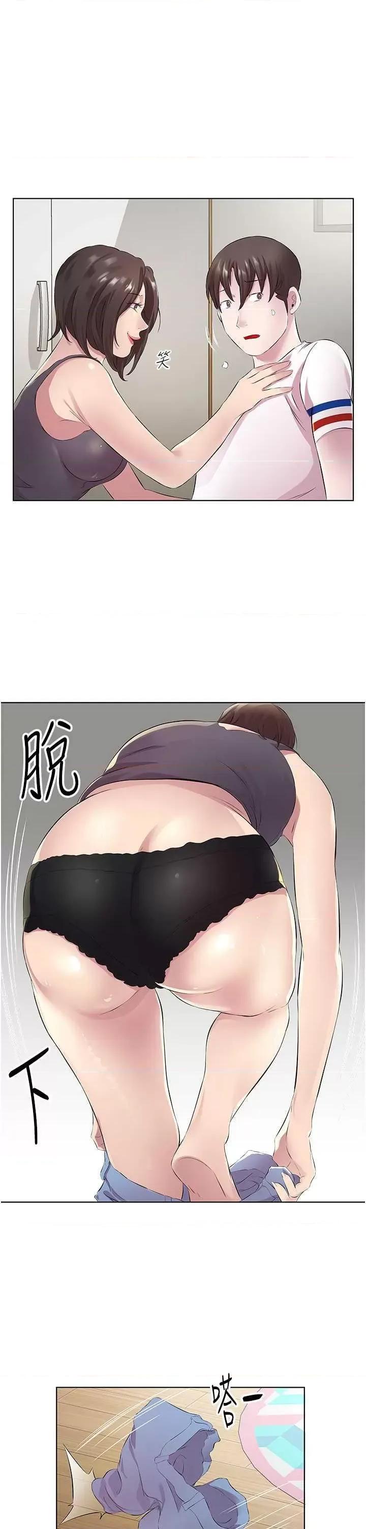 今天吃饱了吗? 今天吃饱了吗?29 第21页