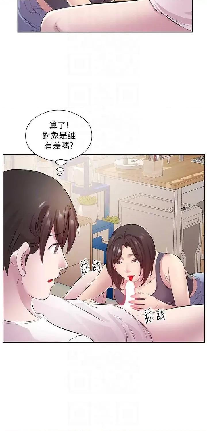 今天吃饱了吗? 今天吃饱了吗?29 第24页