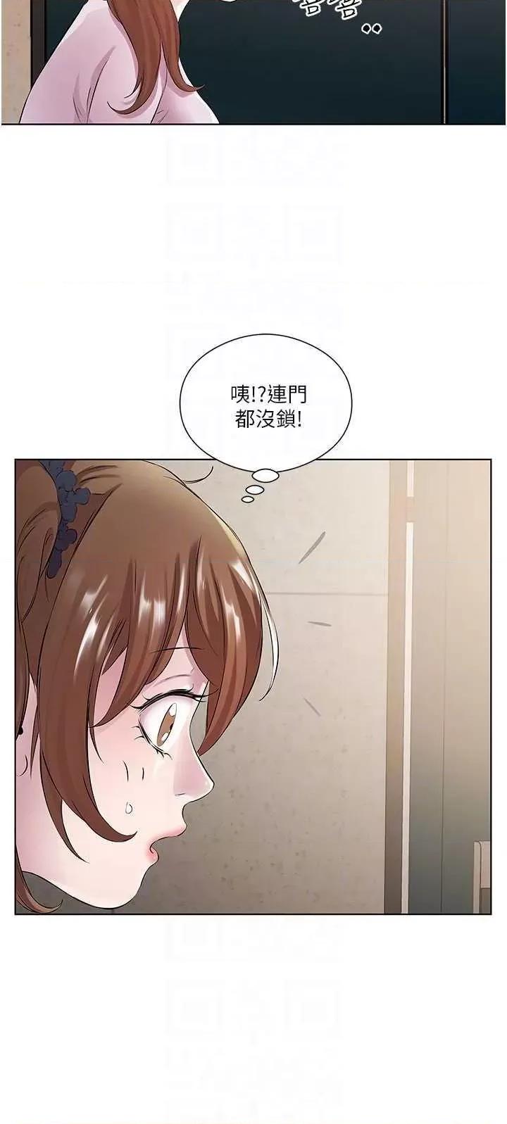 今天吃饱了吗? 今天吃饱了吗?29 第34页